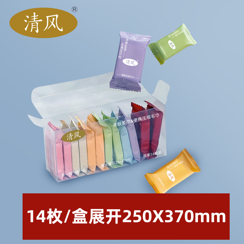 【到手2盒】清风国货七彩压缩洗脸巾亲肤柔软一次性独立便携式毛巾