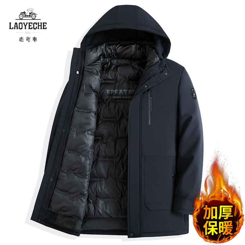 老爷车2023冬季款爸爸冬装外套中老年棉衣男加厚棉袄中长款可脱卸