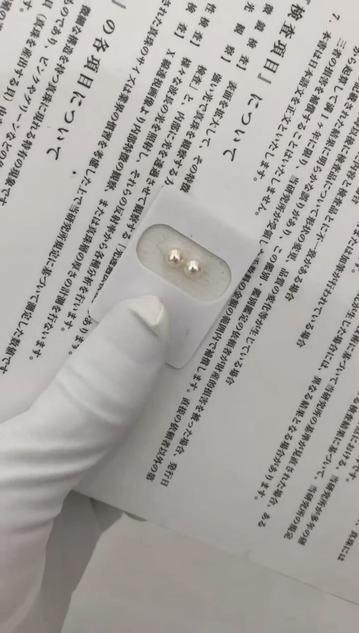 【闪购商品】海水珍珠耳饰18K金镶嵌4.5-5素钉