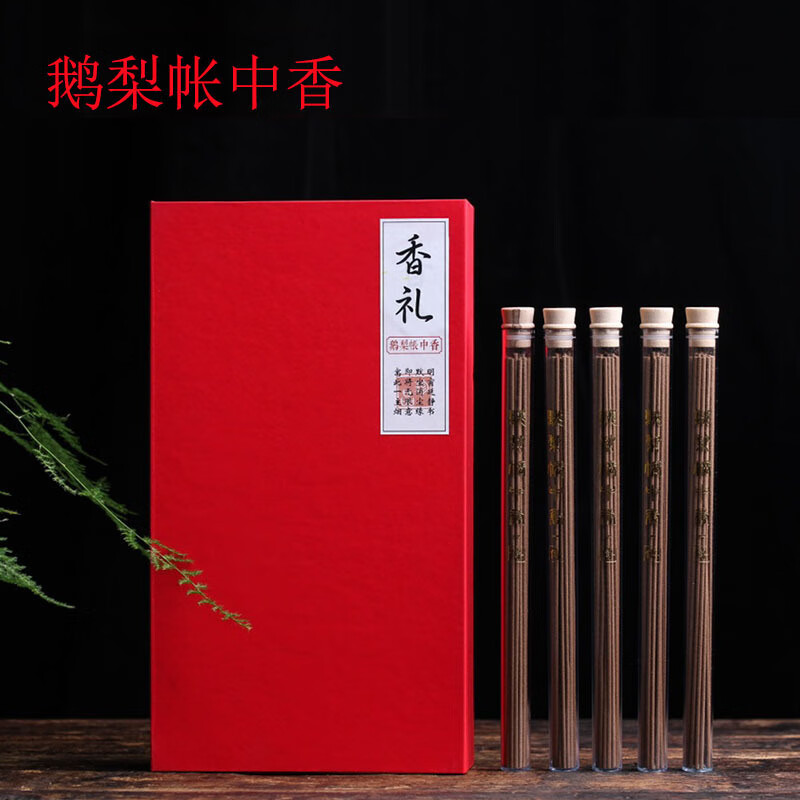 檀香线香礼盒装室内香薰净味持久家用卧香