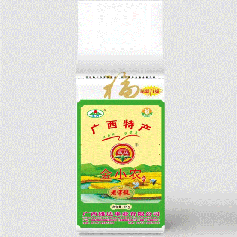 广西特产金小农米老字号