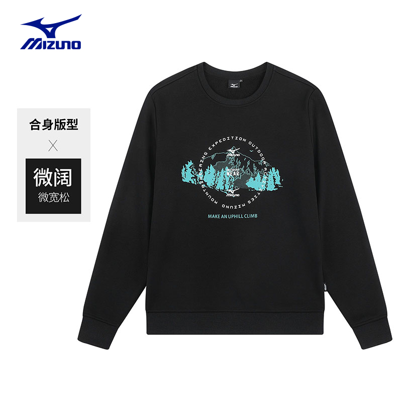 Mizuno/美津浓户外卫衣时尚百搭套头保暖卫衣A2CA2661
