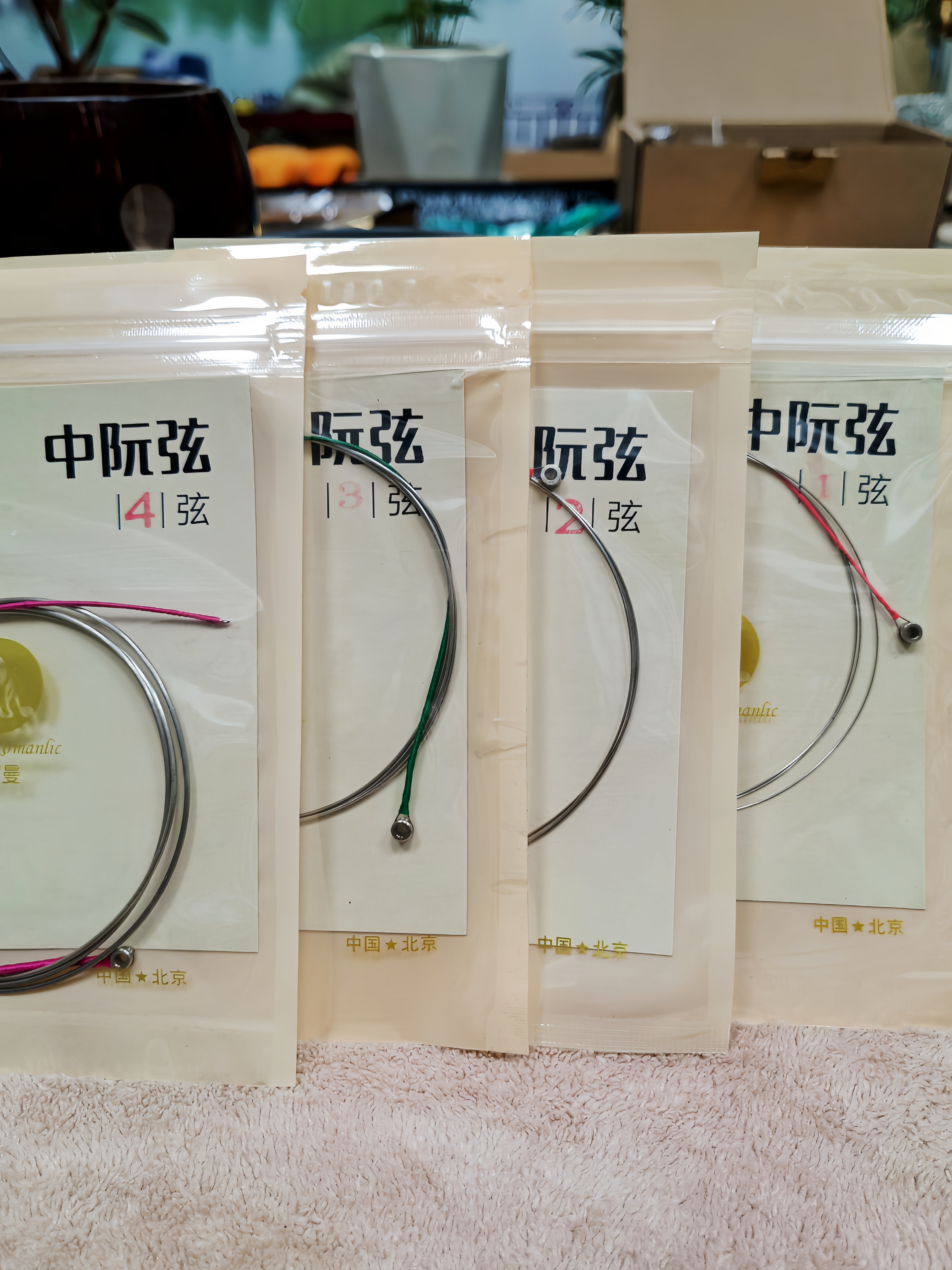 中阮琴弦专业演奏高档中阮弦声音圆润进口钢丝正品