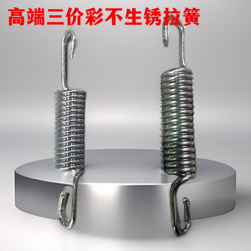 【1盒/20个装】   原厂一级配套三价彩偏撑/双撑/弹簧