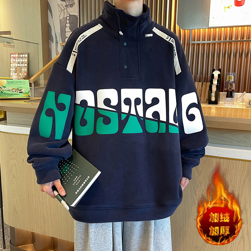 秋冬季半高领摇粒绒卫衣男加绒加厚潮牌学生中领奥利绒上衣服