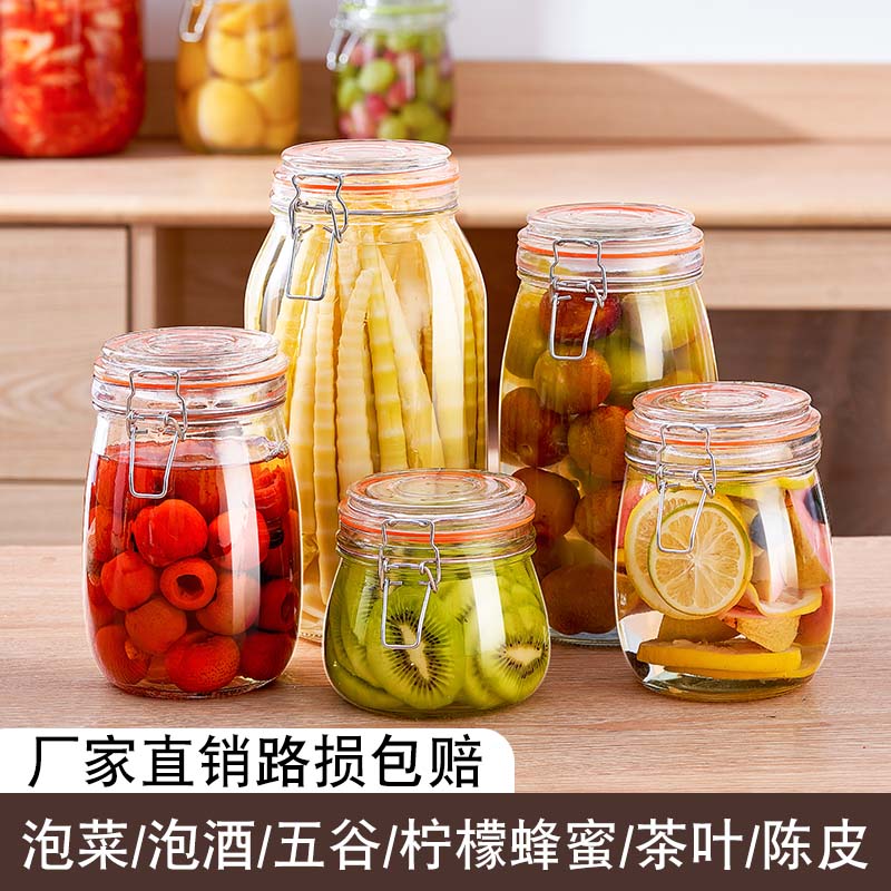 加厚卡扣泡菜坛子玻璃密封罐家用食材透明储物罐腌菜玻璃泡菜罐