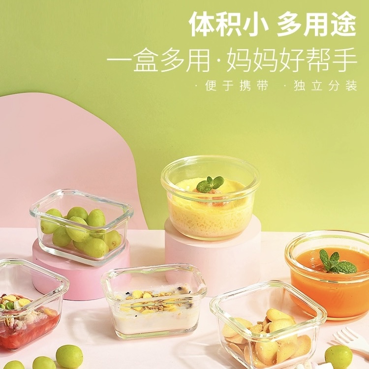 加厚耐热硼硅玻璃保鲜盒密封居家加厚简约外出多用保鲜盒