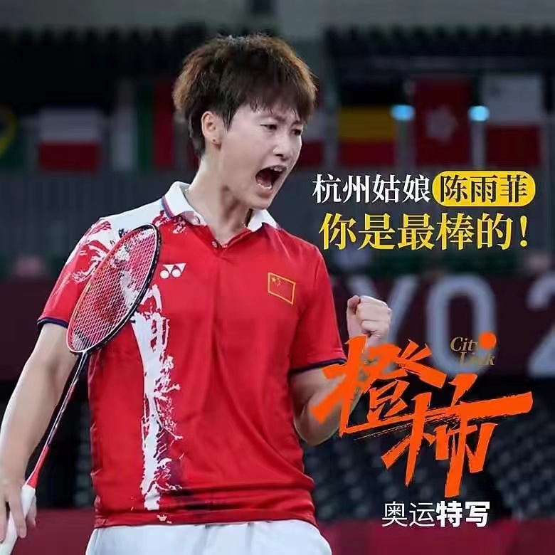 YONEX尤尼克斯AX77红色羽毛球拍全碳素纤维专业比赛训练超轻4U5