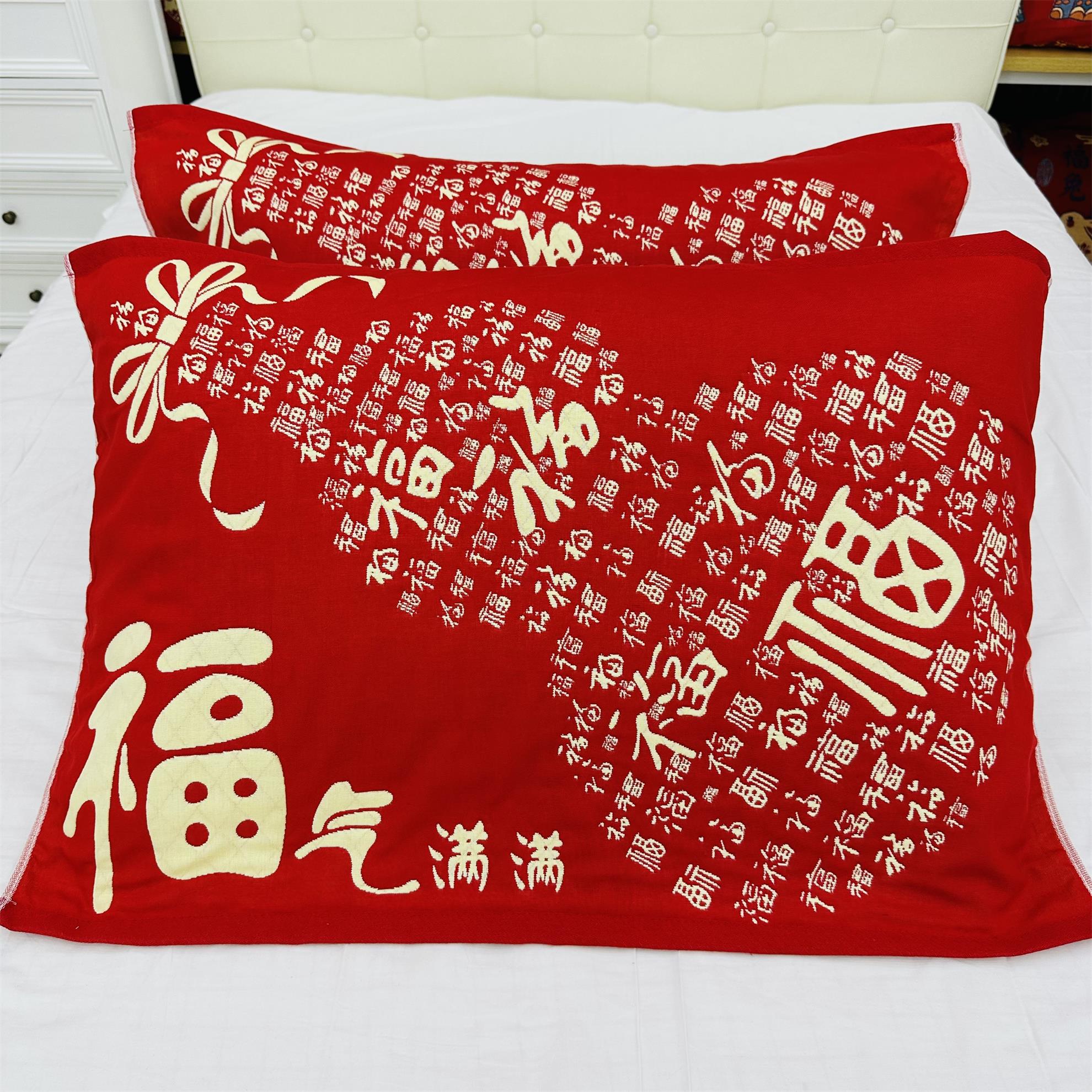 龙年新春款红枕巾一对装52*78大号成人家用棉纱布红色喜庆枕头巾