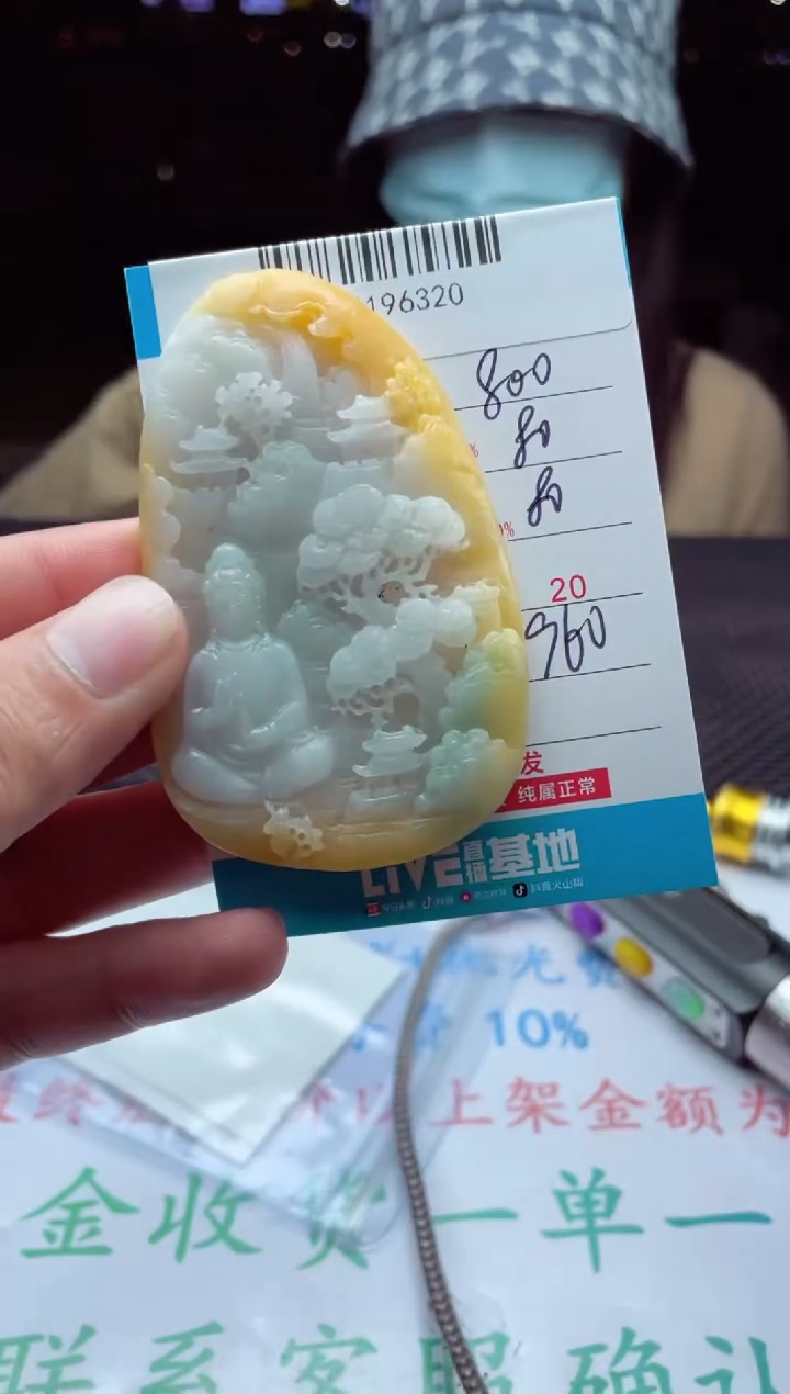 【闪购商品】定制翡翠未镶嵌天然A货翡翠（拍一发一）