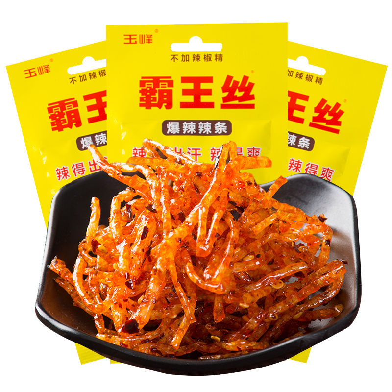 变态辣玉峰霸王丝辣条网红超辣怀旧零食湖南火辣辣条小吃零食