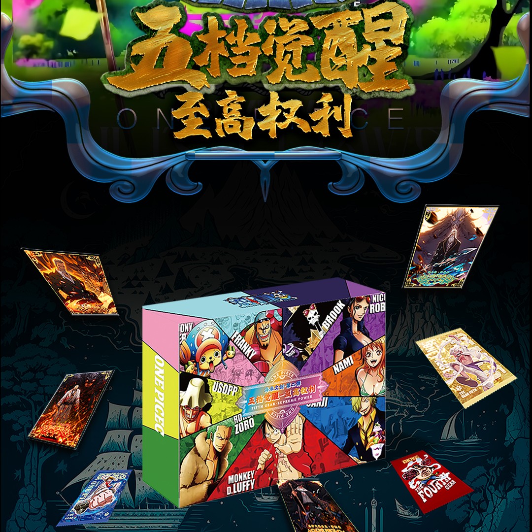 海米第二弹航海王 随机普卡一盒（直邮）