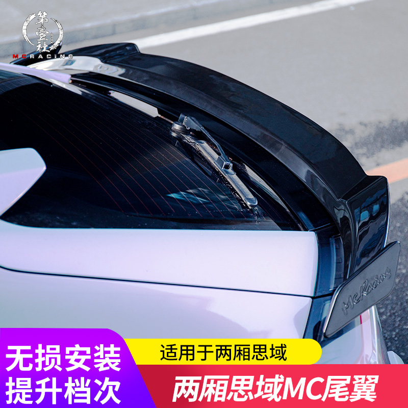 适用于十代思域两厢思域MC款尾翼2021款两厢定风顶翼尾翼时尚全新