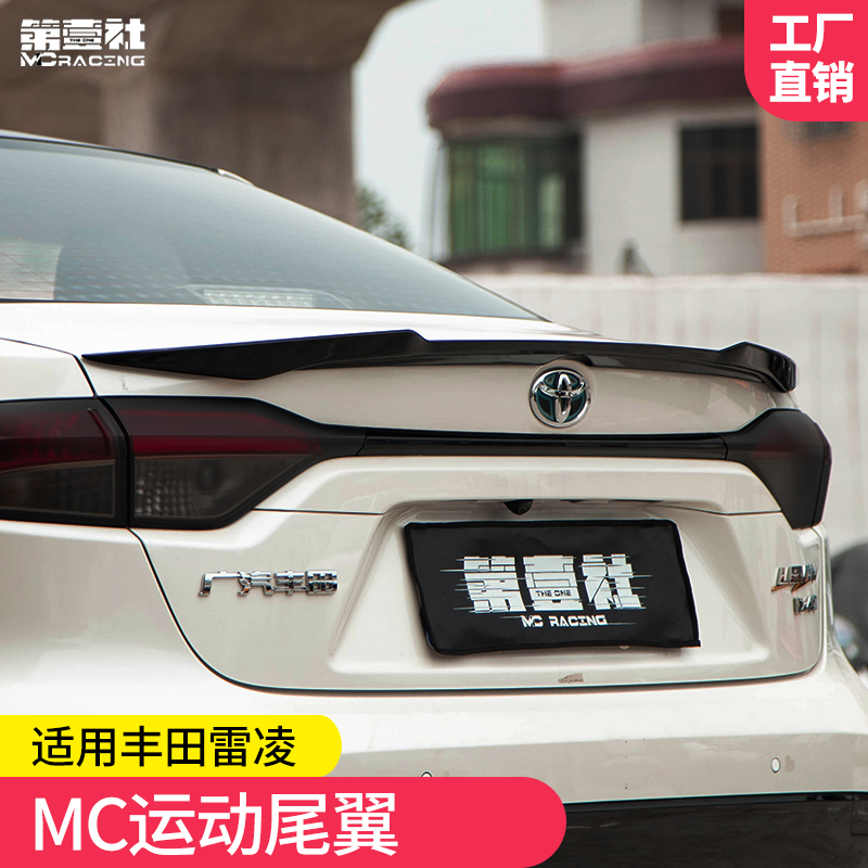 适用于19-23款丰田雷凌改装尾翼MC运动版凌尚免打孔定风小尾翼