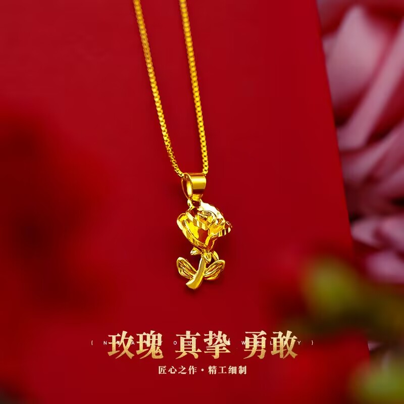 铜合金项链 镀18K金玫瑰吊坠花朵 经典百搭锁骨链