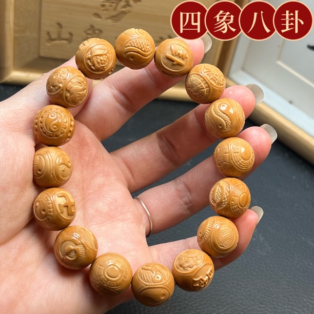 四面四象八卦猴头核桃雕刻手串文玩核雕
