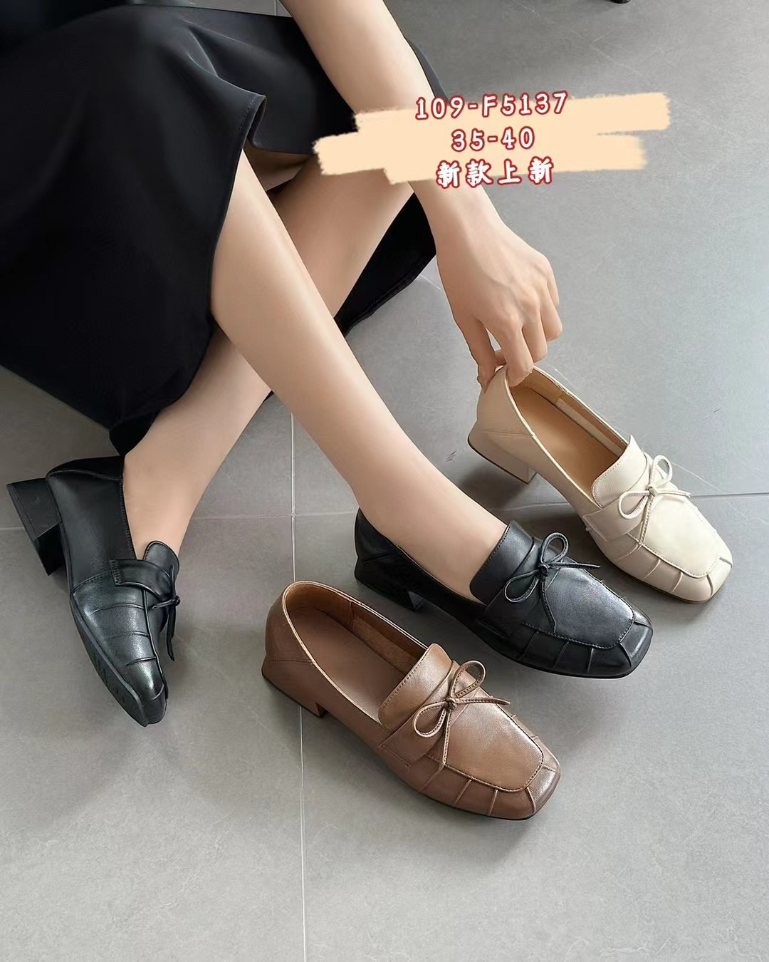 1095137广州新款高品质头层羊皮百搭休闲单鞋109691楼上