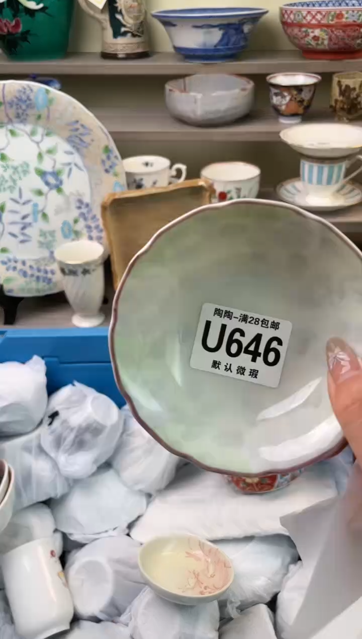 【闪购商品】杯瓷器瓷器瓷器瓷器646