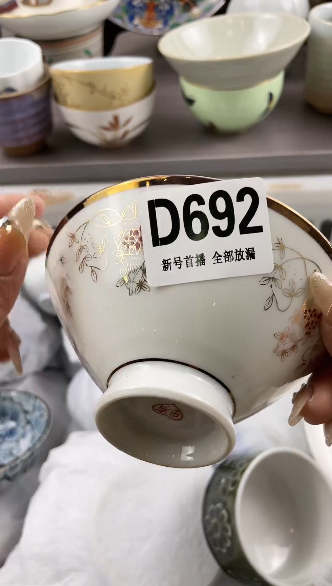 【闪购商品】密胺碗692