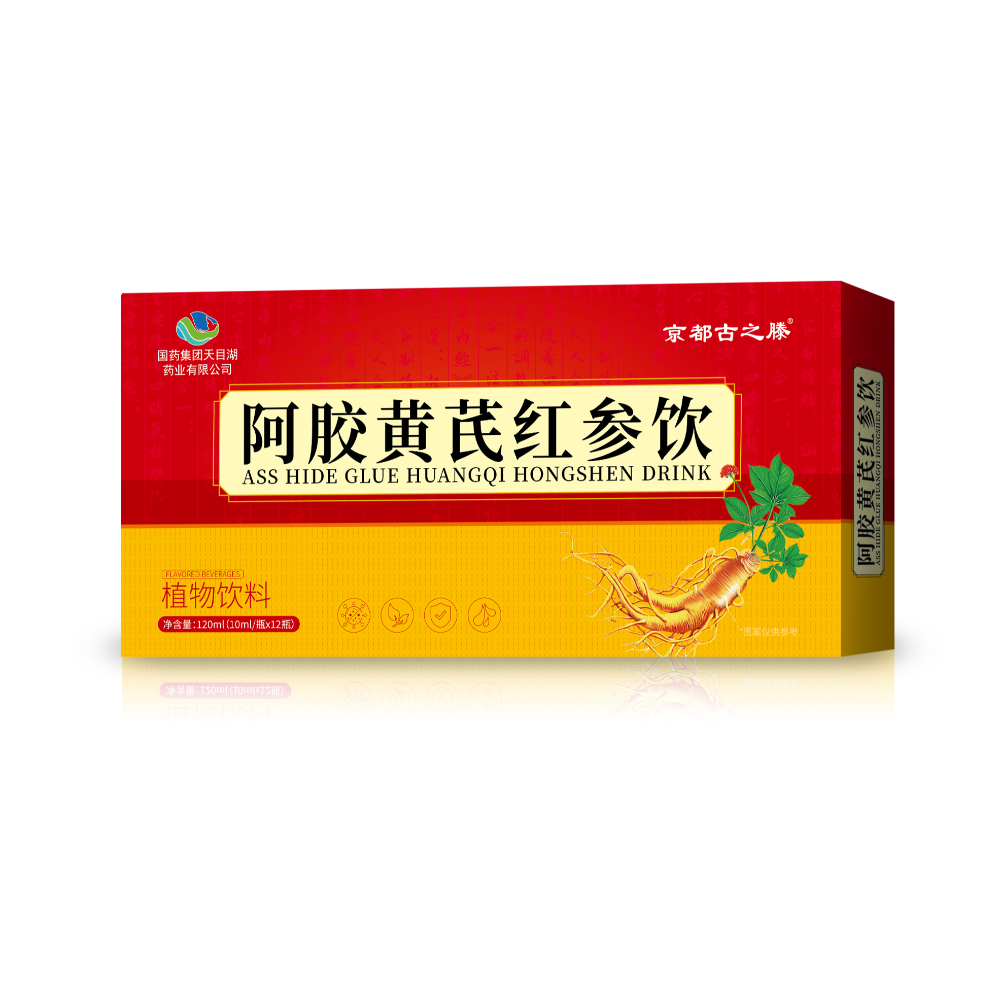 阿胶黄芪红参口服液拍一发六婷