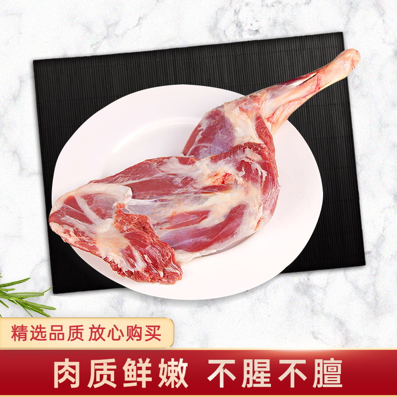 新疆和田原切新鲜羊前腿烧烤水煮冷冻鲜食材享受美味产地直发精选