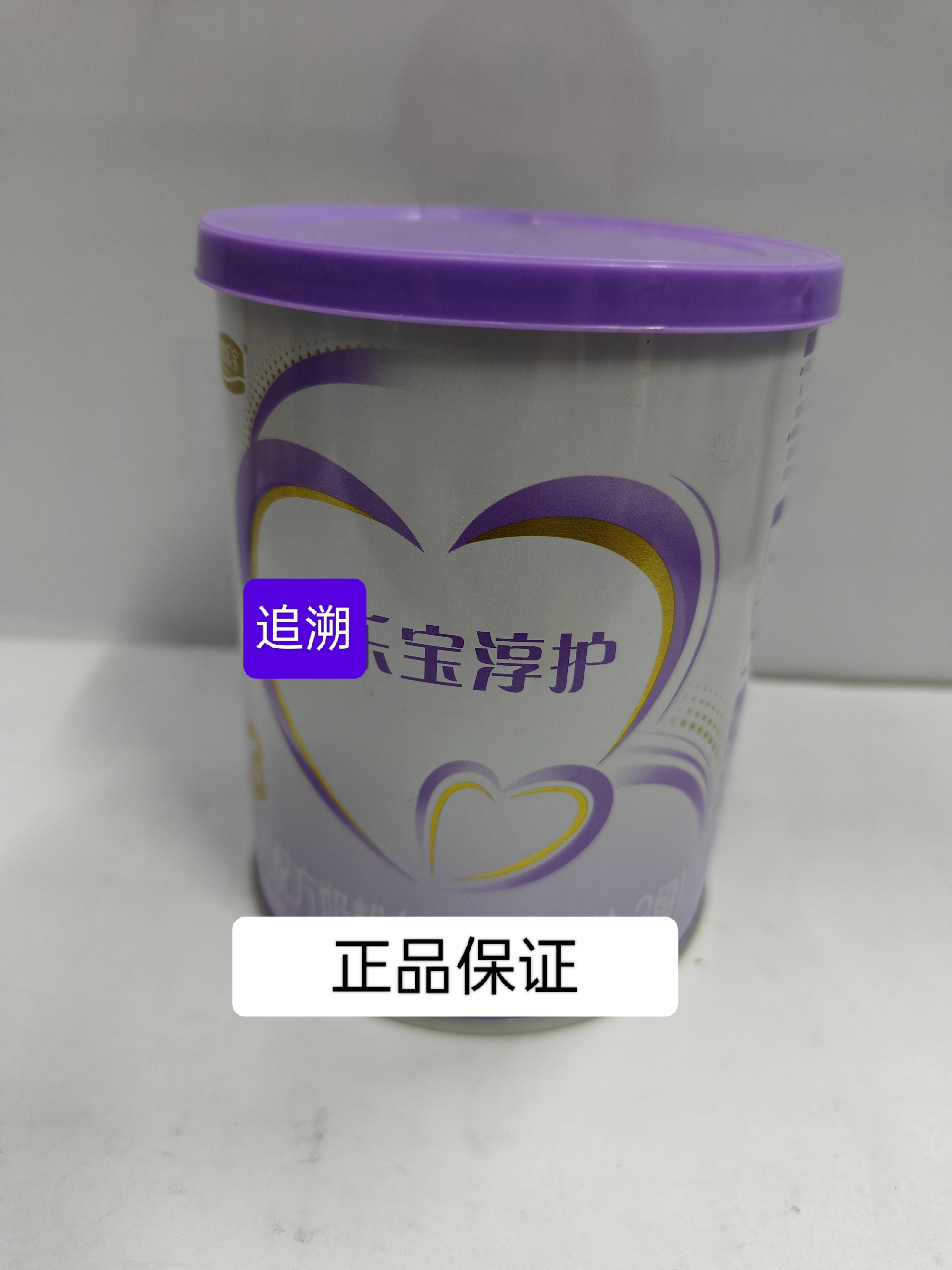 君（纯护170g）Le宝成长奶粉可溯源正品