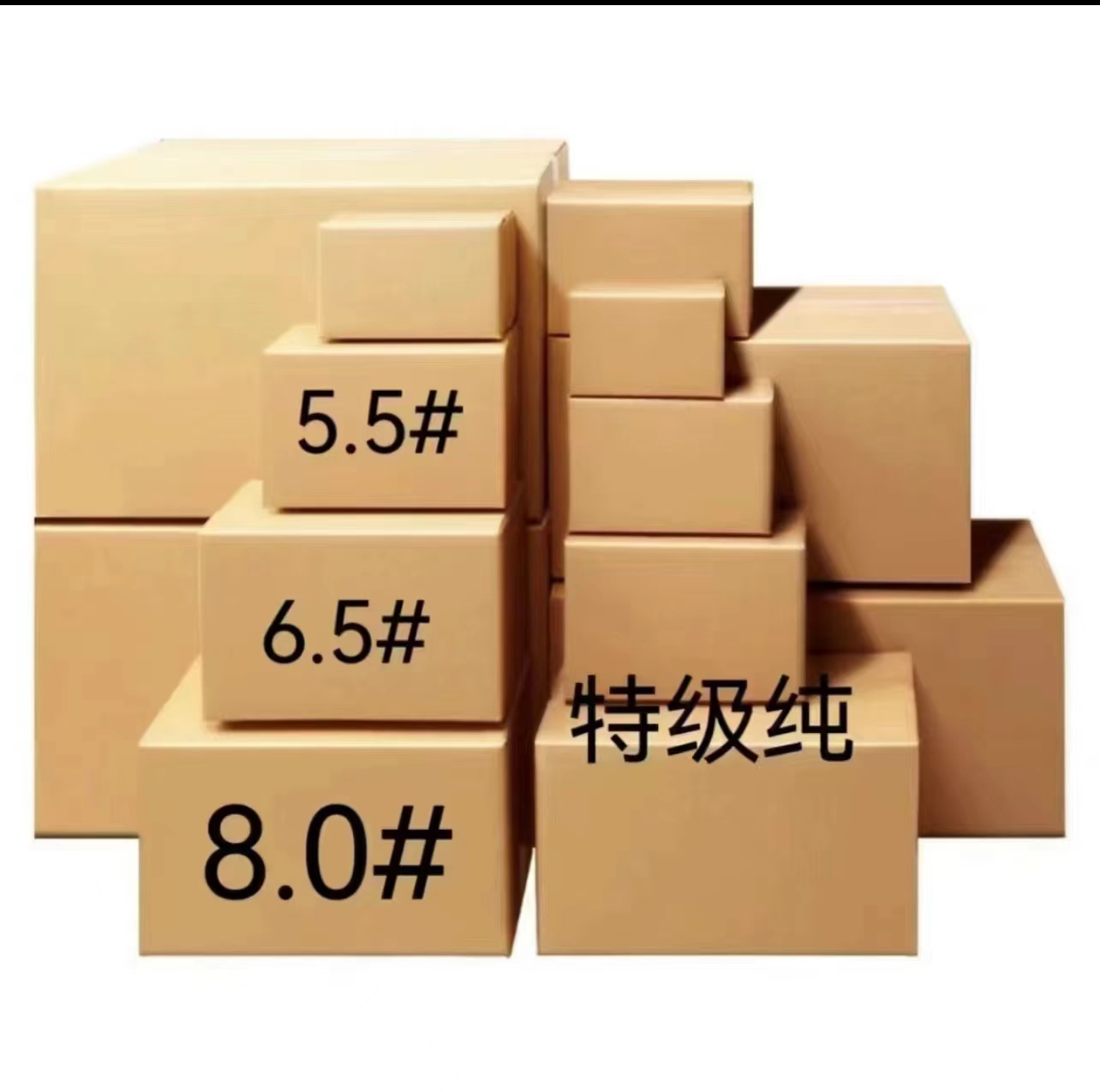 空管空筒空芯管子8.0mm：6.5mm：5.5mm螺纹纸管礼盒