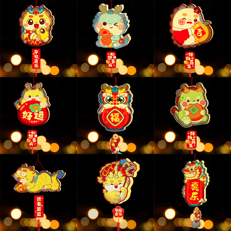2024新款pvc龙年国潮网红卡通花灯元旦儿童灯笼diy手工发光灯笼