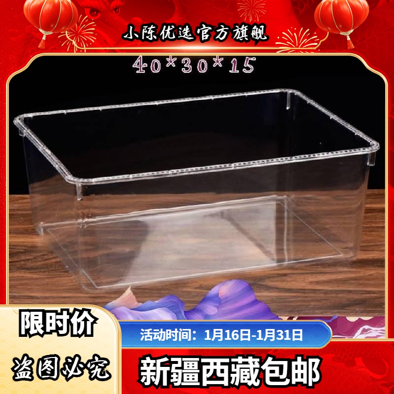 六角恐龙鱼专用鱼缸2021年新款送鱼缸客厅小型金晶五线超白鱼缸乌