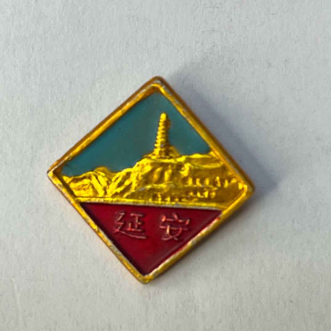 小彩章 老像章 铝制 直播专用 小章
