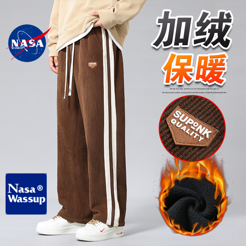 Nasa Wassup加绒爆款休闲裤灯芯绒裤子秋冬季欧棉绒男女同款 保暖