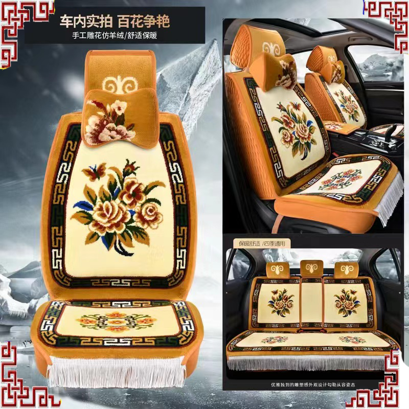 仿羊毛混纺四季通用高端全包围五座汽车坐垫不掉色不脱毛可以水洗