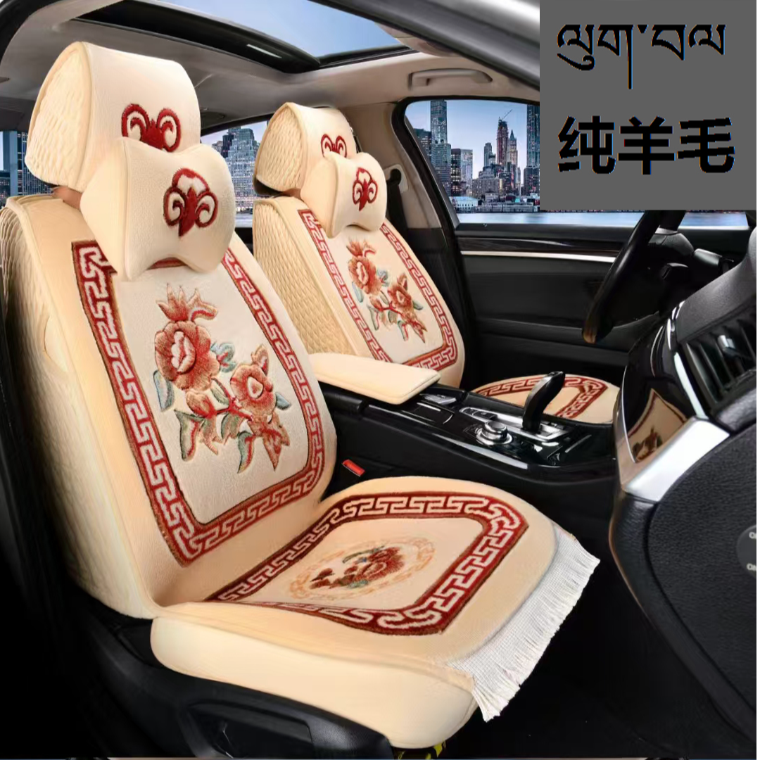 纯羊毛新款仿传统手工五座全包围通用汽车座垫  100%羊毛假一赔十