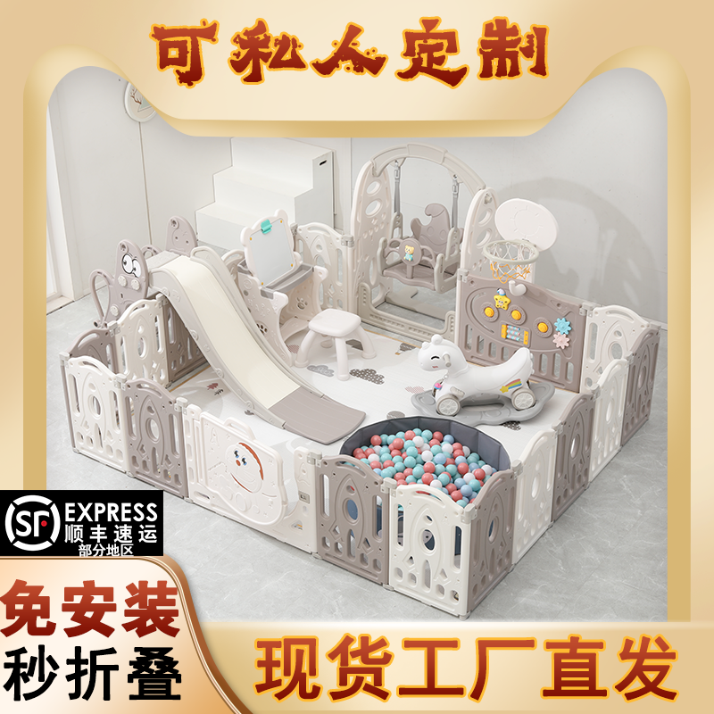 儿童游戏折叠家用爬行垫防护栏游戏婴儿围栏地围客厅