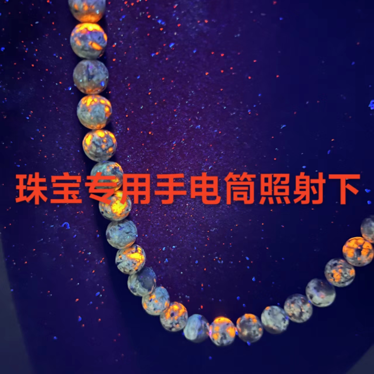 A8-高端馆藏精美首饰配链子配礼盒