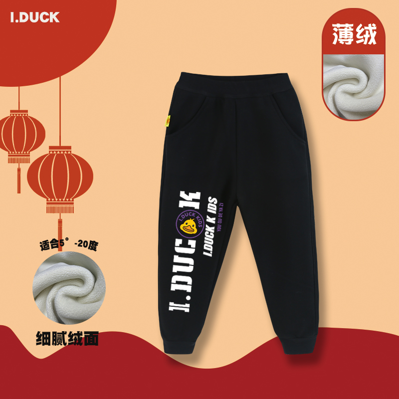 小黄鸭儿童加绒运动裤洋气外穿童装春秋休闲儿童裤绒面秋冬宝宝