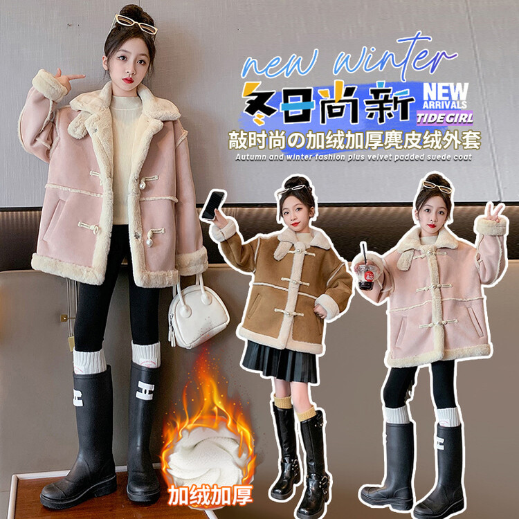 女童加绒加厚外套冬季2023新款儿童女大童女孩皮毛一体大衣童装潮