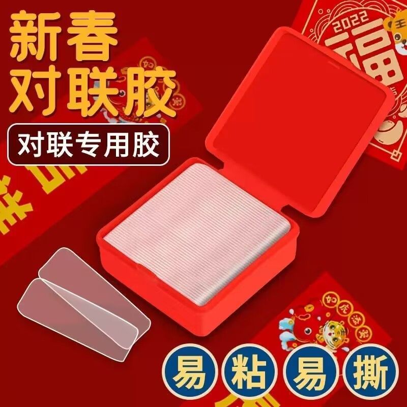 【宠粉福利】双面胶贴2.1元到手4盒 每盒60片，还包邮！