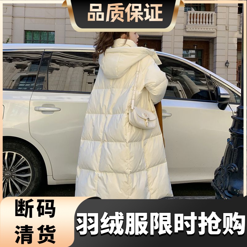 艾菜依羽绒服2023爆款奶白色女冬季韩系温柔宽松长款过膝