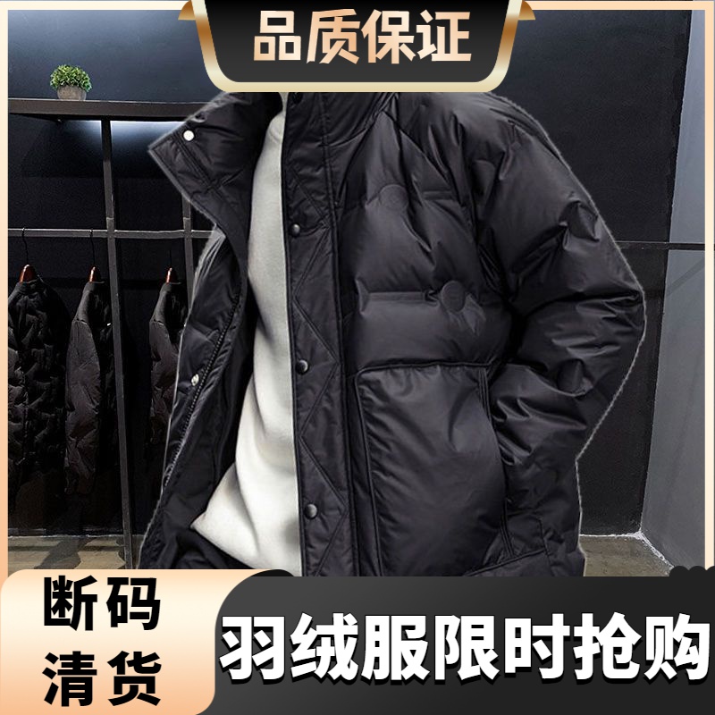 艾菜依羽绒服2023爆款冬装男士短款年冬季男装青年冬天加厚外套
