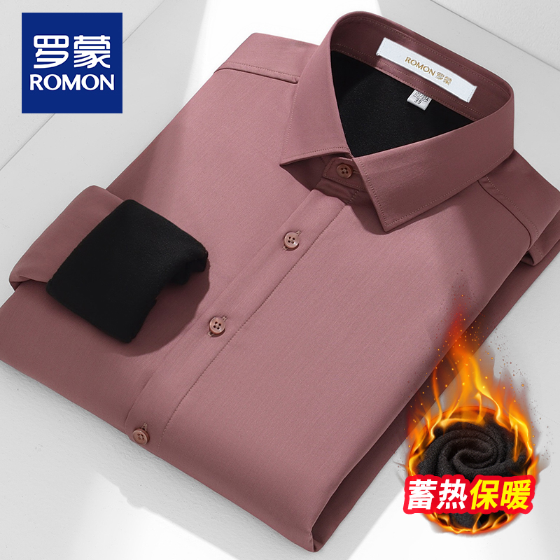 罗蒙中年男士本命年红色保暖衬衫秋冬蓄热高级感商务加绒加厚衬衣