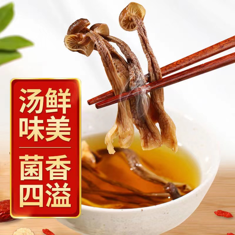 鹿茸菇干货500g/250g古田鹿茸菌脆脆菇高山食用菌干锅爆炒新鲜 图片 4