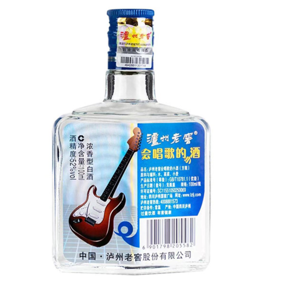 【测试禁拍抽纸1包】  LZ会唱歌的小酒浓香型白酒52度100ml52度