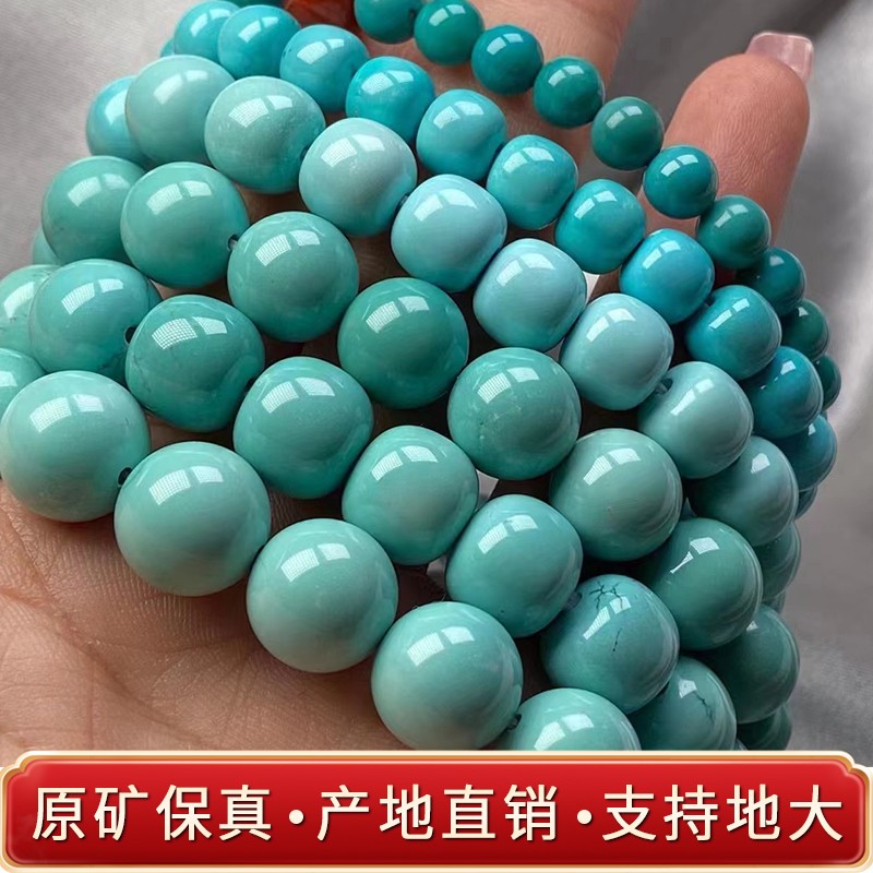 千尚原矿绿松石手串手链女男款圆珠老型随形百香籽手串丫角山高蓝
