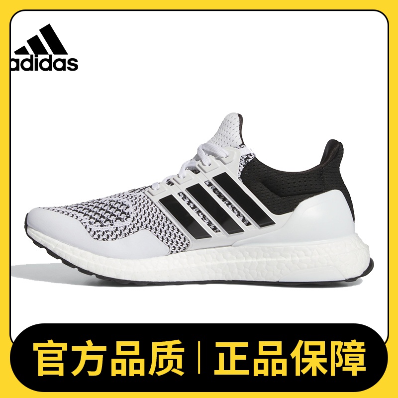 adidas阿迪达斯男鞋ULTRABOOST 1.0SPW FTW-跑步鞋IH4924