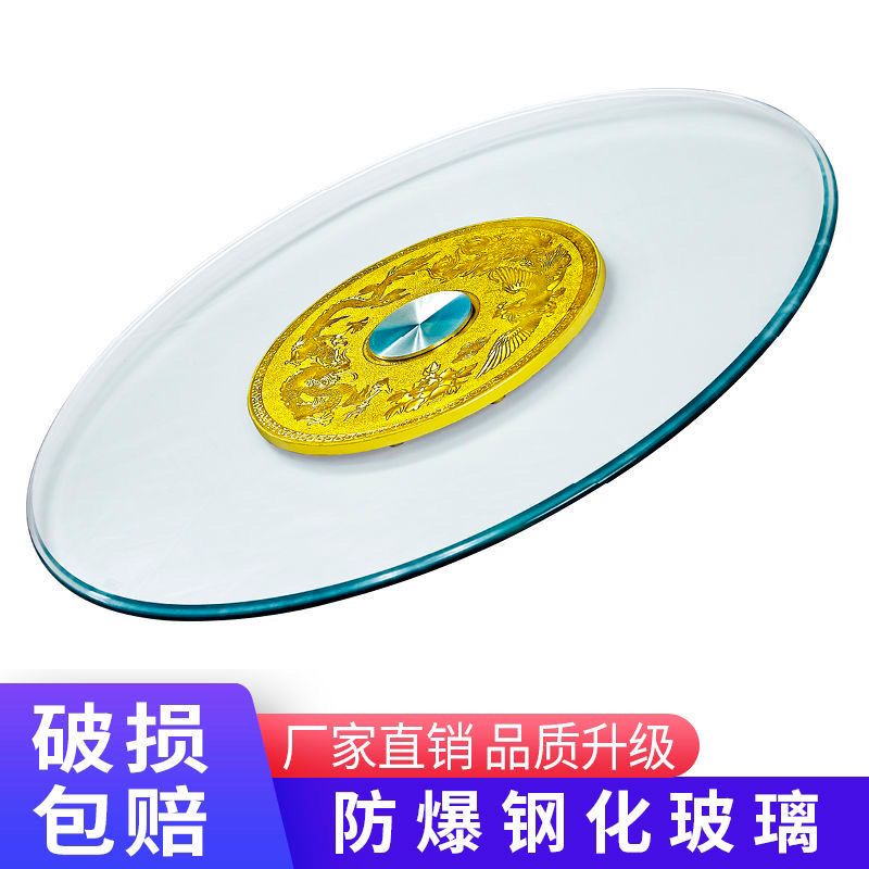 加厚钢化玻璃餐桌转盘底座酒店大圆饭桌转盘桌子面旋转带底座圆形