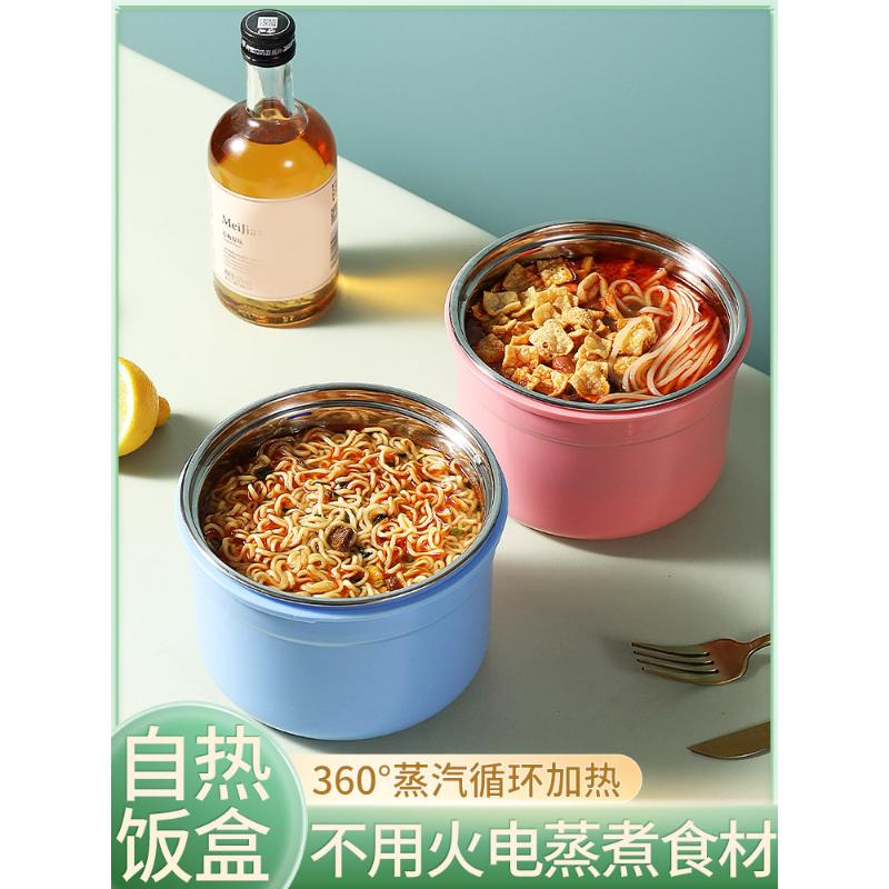 【小扬哥甄选】自热饭盒不插电户外宿舍小火锅食材加热包自发热包