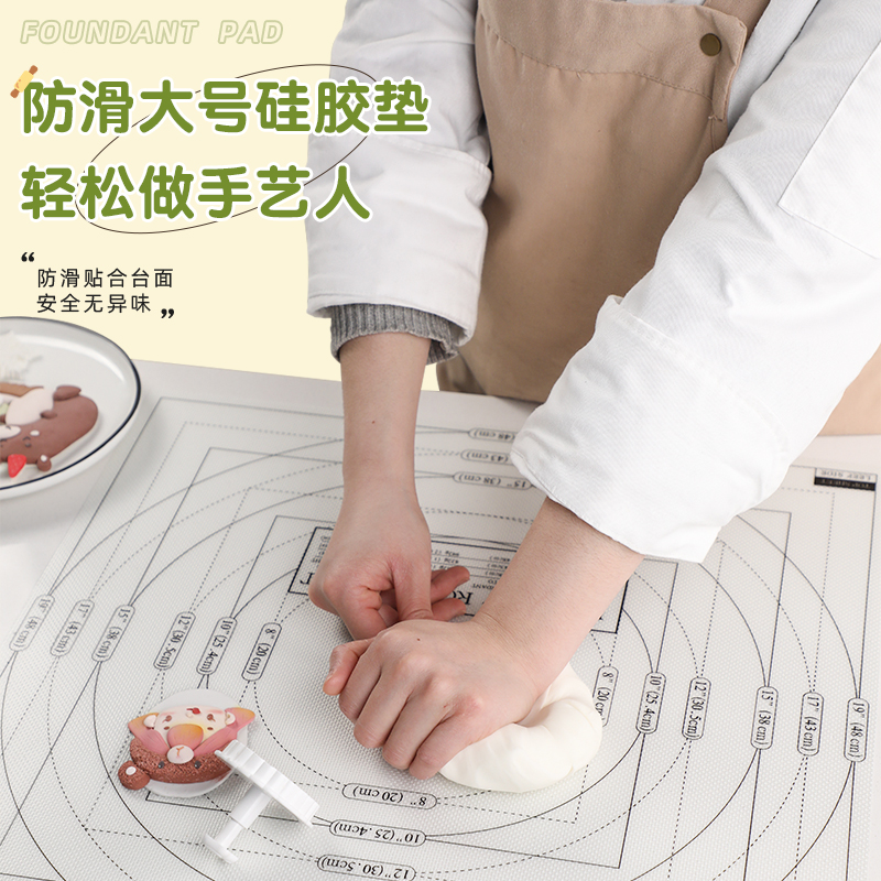 仙妮贝儿翻糖糖艺不沾垫耐高温揉面垫拉糖画饼干马卡龙饼干烘焙