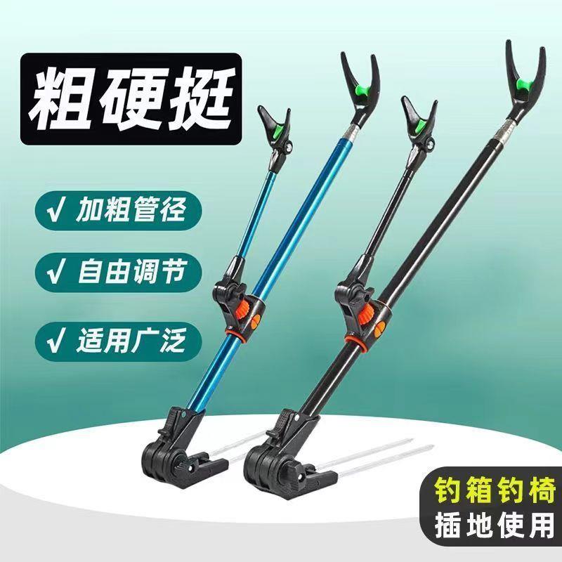 不锈钢钓鱼炮台支架鱼杆手竿多功能支撑架钓箱大物杆带地插架