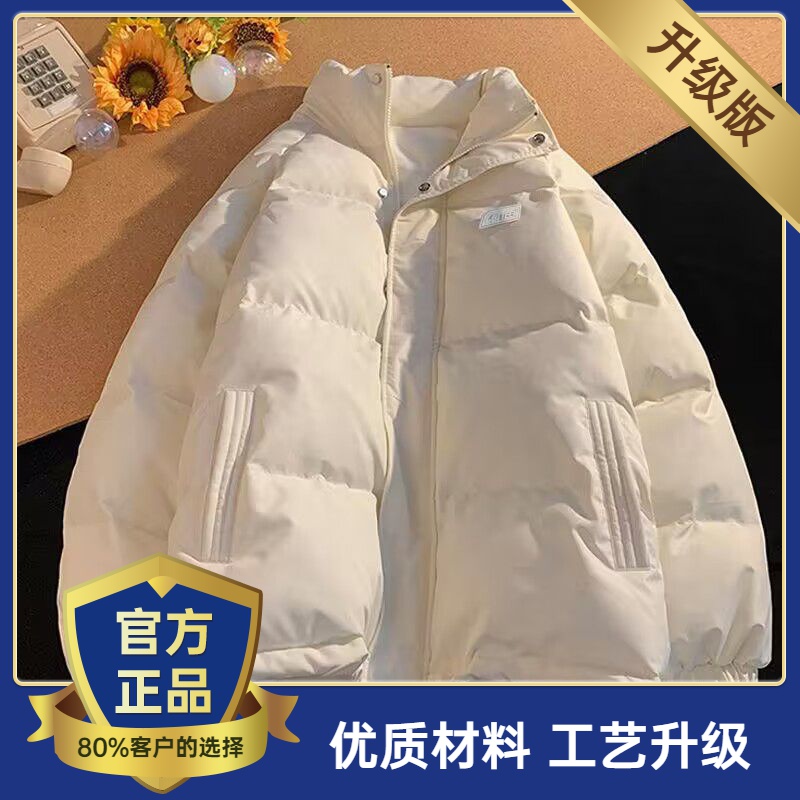 雅鹿日系羽绒服女2023新款oversize小众休闲加厚面包服立领袄子冬